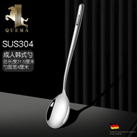 Круглая ручка Spoon с высокой шириной на 304 года (1 установка)