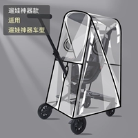 Двойная двойная дверь двухэтажной реализации