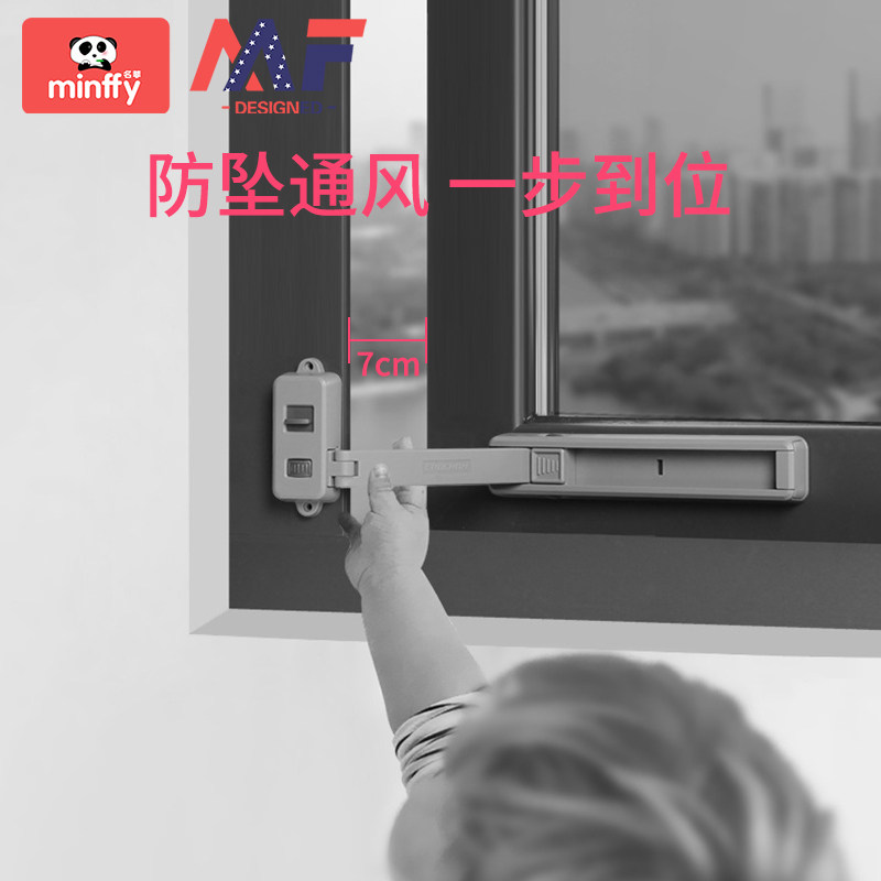 Children High Altitude Windows Safety Lockup Bridge Aluminium Free punch push-pull limiter baby anti-fall protective deviner lock catch