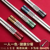 Huiwoson's 316 из нержавеющей стали из нержавеющей стали, выдвижной шлюпсы, не заплесневеют 304 Anti -Mildwew High -Level -Moving New Families