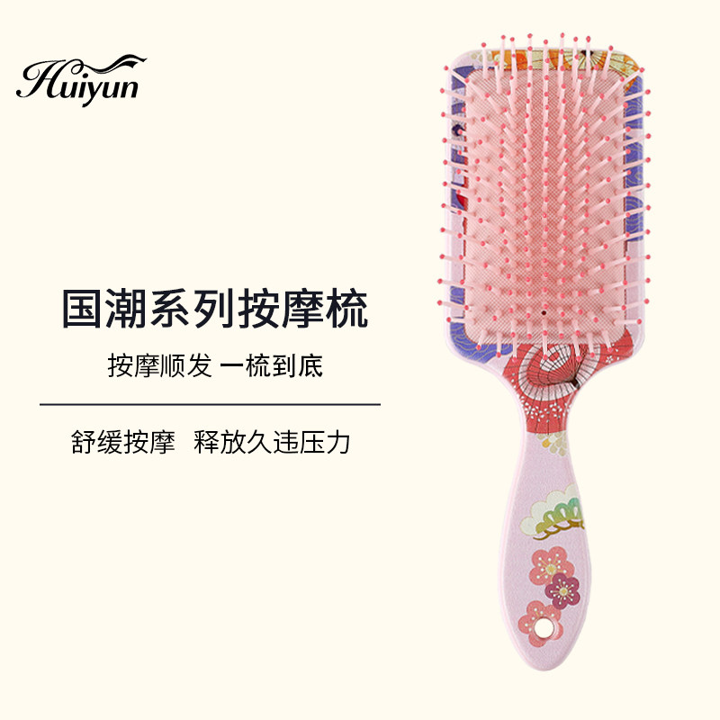 Ms. comb with long hair cushion air bag massage and hair curly hair for household portable comb