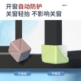 Накладки на углы, защитный чехол, защита от столкновений