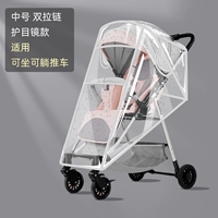 Средне-двойное зеркало Жалаж можно использовать в качестве лежащего в тележке.