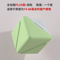 Большой зеленый [толщина окна 74-88 мм.