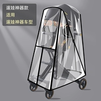 Артефакты кукол с высоким уровнем