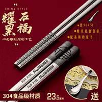 304 Food Grade 5 Double -Free Spoon Black