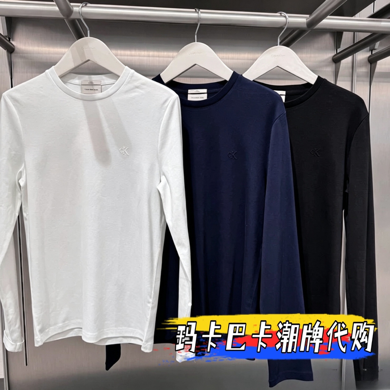 Ck Jeans Genuine Product from the Store, 26 Autumn Collection, Men's Classic Embossed Letter Long-Sleeve T-Shirt 4Rh268G