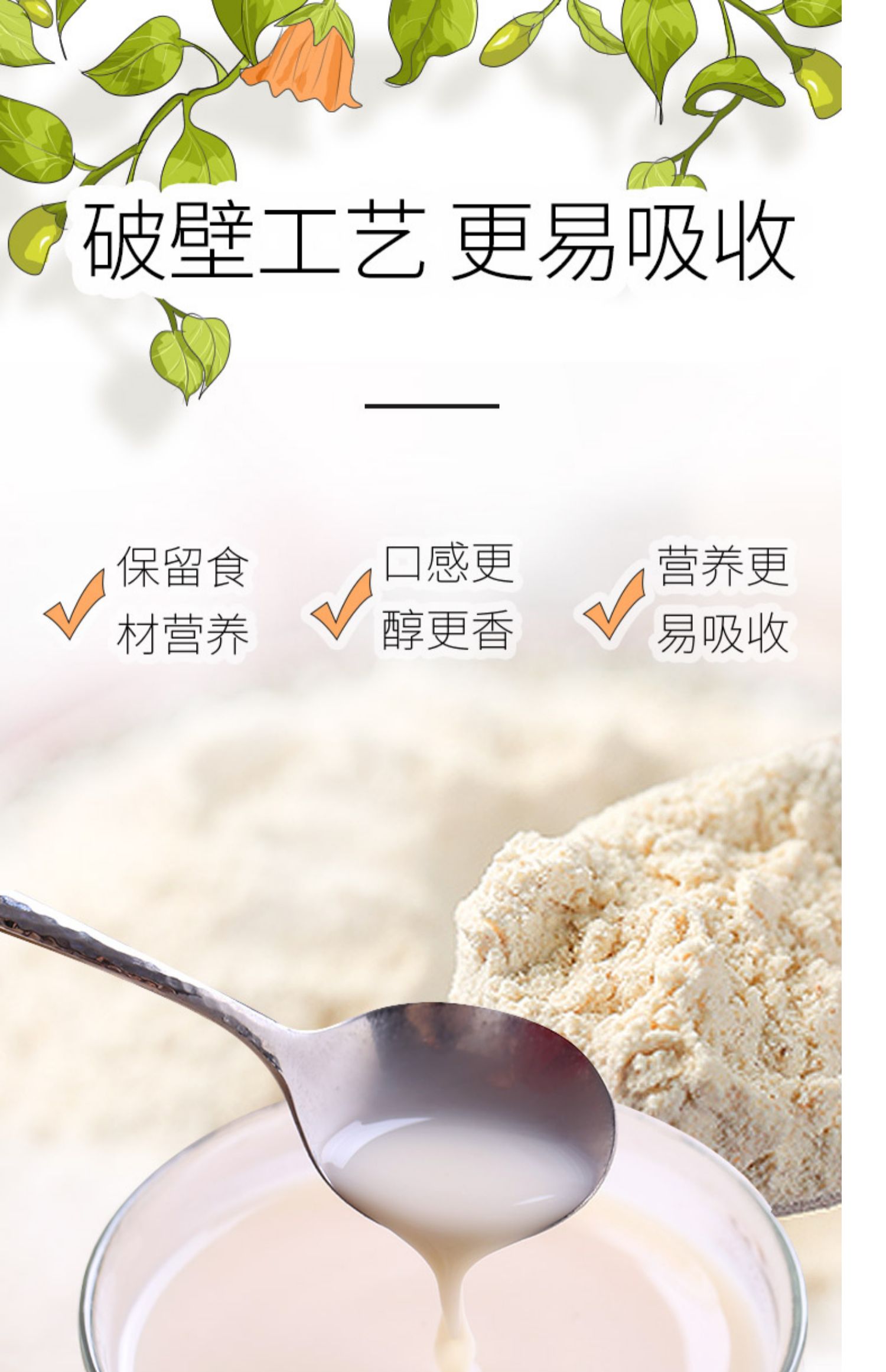 【济亿堂】铁棍山药粉超值罐装500g