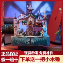 Tongfun Harry Potter Eight-Oct Box Handicrafts Diy Magic Castle Around Building Music Box Birthday Gift