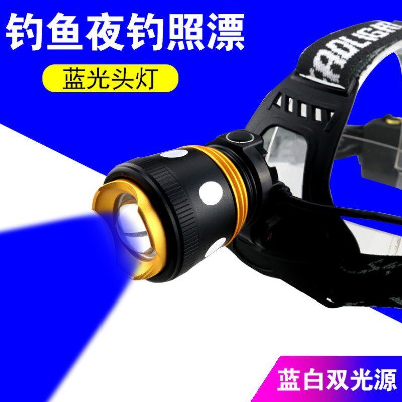 Night fishing headlight blue and white dual light source headlight fishing night fishing photo drift blue light headlight zoom head-mounted great work