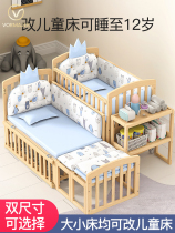 Newborn crib with double-use splicing double bed solid wood cradle bed diaper table adjustment height multi-functional crib