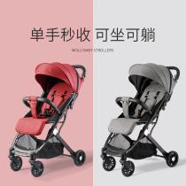 Child Car Baby Baby Cart can be recycled in a light and easy folding high landscape trailer walking doll