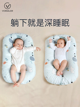 Portable bed middle bed baby newborn anti-thrilling womb bionic bed baby anti-spitting milk pressure to soothe sleeping artifact