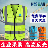 Quần áo phản quang áo vest an toàn công trường Xây dựng Trung Quốc Điện thoại di động Thượng Hải Kỹ thuật xây dựng Tín hiệu Công nhân lái xe áo vest an ninh tùy chỉnh áo phản quang bảo hộ