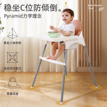Childrens dining chair for children over 3 years old baby dining table and chairs for eating home-style baby dining table stool and seat multi-purpose