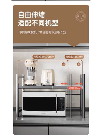 厨房微波炉电饭煲一体置物架烤箱多功能支架家用台面加高加长架子