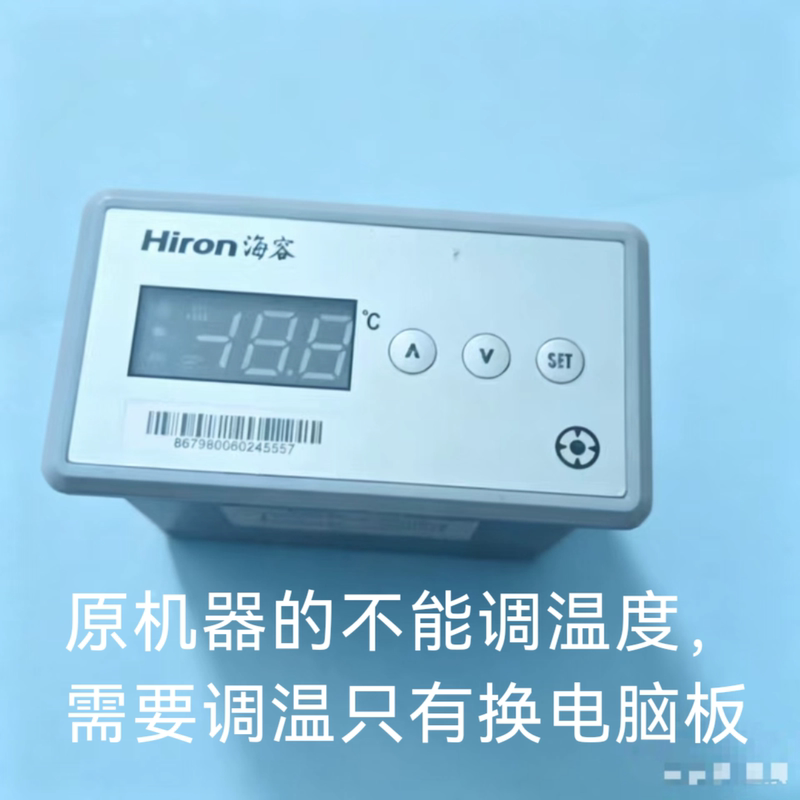 Applicable to Haier Freezer Thermostat, Electronic Temperature Regulator, Positioner, Kaixue Switch, Mengniu Electronic Board, Sanquan Applicable to Haier Freezer Thermostat, Electronic Temperature Regulator, Positioner, Kaixue Switch, Mengniu Electronic Board, Sanquan