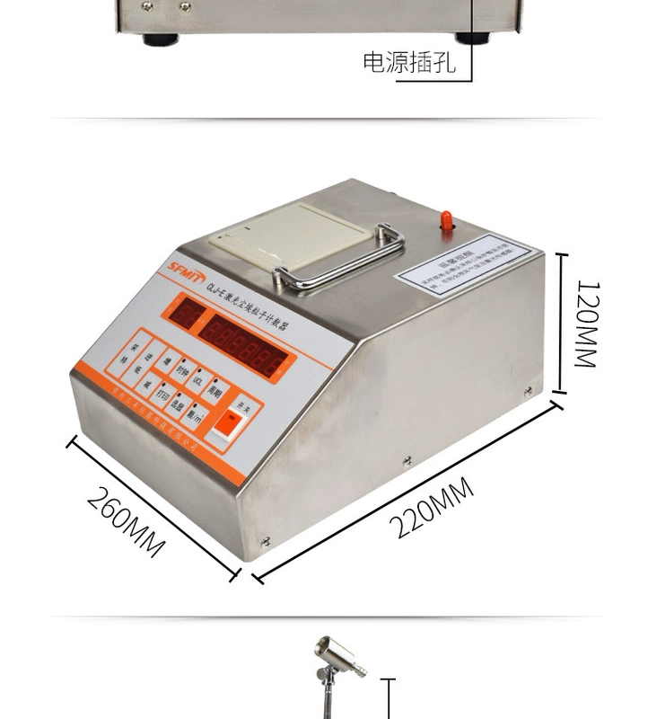 Máy đếm hạt bụi cầm tay máy dò chất lượng không khí nồng độ hạt bụi trong phòng sạch xưởng không bụi