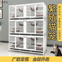 Cat cage three-layer indoor breeding dog cage with partition household breeding cage double-layer pet shop special cat