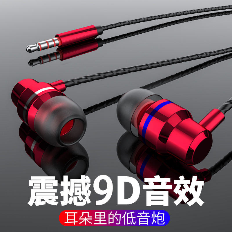 Bass gaming headset suitable for OPPO Huawei vivo Xiaomi Apple universal cute in-ear headphone cable