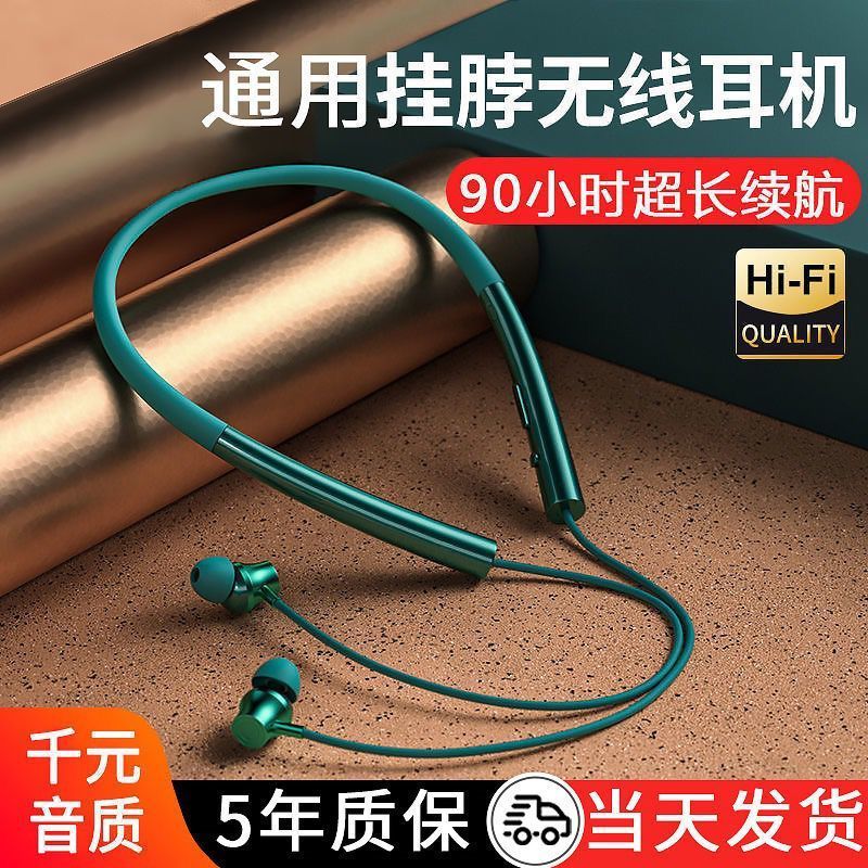 Suitable for Huawei wireless bluetooth headset neck-mounted sports running ultra-long battery life standby large battery magnetic suction