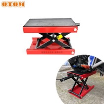 OTOM motorcycle repair stool repair car stool lift table heavy machine lift Prince Harley parking bracket