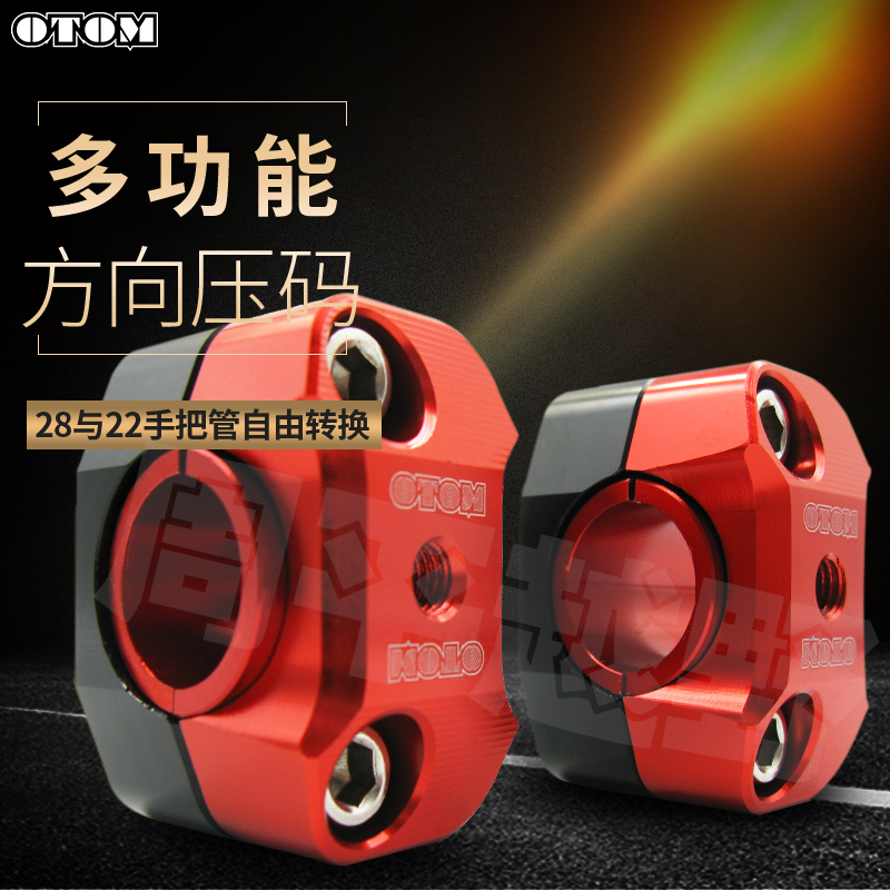 Cross-country locomotive retrofit multifunctional handlebar to make seat base variable diameter 28 non-variable diameter 22 aluminum alloy handlebar universal