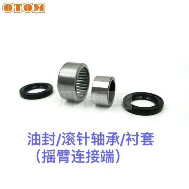 ເຫມາະສໍາລັບ CRF250R rocker arm maintenance kit oil seal needle lining off-road motor shock absorber connection end OTOM modification