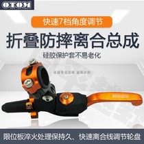 OTOM modified clutch handle assembly clutch cable off-road motorcycle Huayang noble war wolf pole thief general