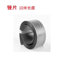 Driving knife tire repair file tire repair file tire inner friction motorcycle tool automatic electric tire shoe knife tire motion repair file car