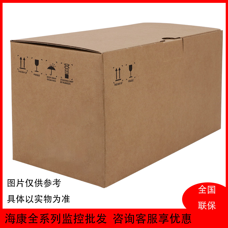 Positive Hikvision high-altitude parabolic dedicated starlight level 8 million pixels DS-2CD2T86EWD-PW