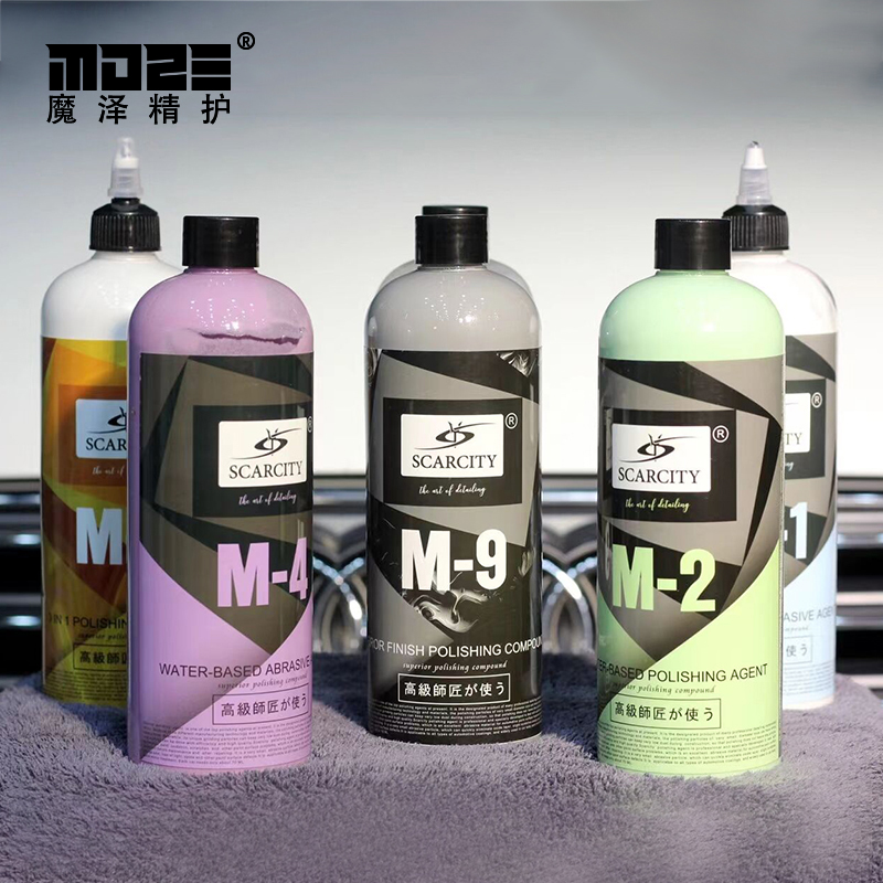 Car beauty paint surface water-based polishing wax scratch repair mirror restoration three-in-one fast polishing polishing restoration grinding