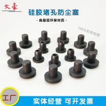 Silicone Choke Plug Black Stopper Environmentally-friendly High Temperature Resistant Choke Plug Screw Hole Decoration Blocked Lid T Shape Seal 8mm