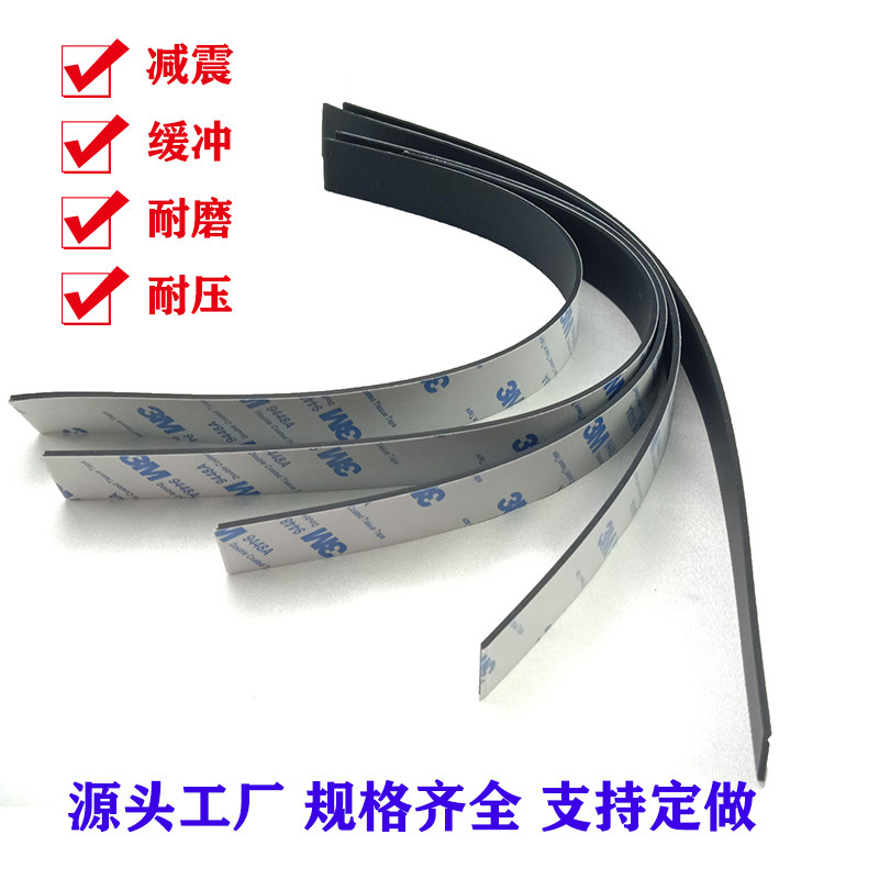 3m Single-sided Backgum Self-Adhesive Silicone Strip Leather Silicone Rubber Plate Elastic Seal Anti Slip Circle Spacer 12340 5mm