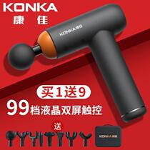 Condygluten Membrane Gun Hammer-Back Knocks Knock-Knock Back Bar Fitness Shake Multifunction Full Home Meridians Beat Massage Hammer