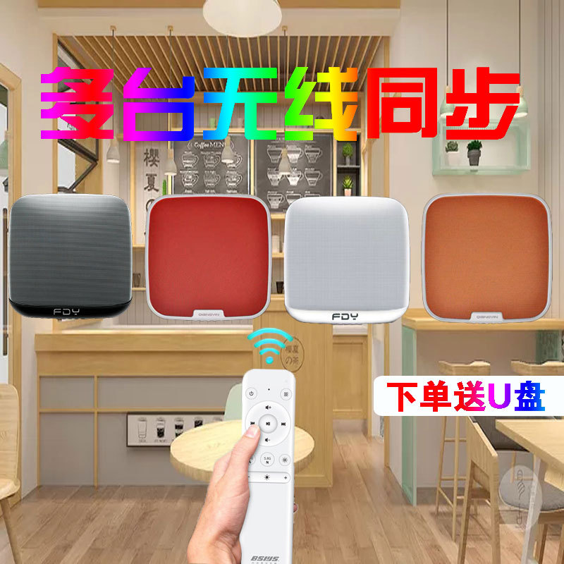 Wall-Mounted Bluetooth Speakers for Beauty Salons and Restaurants, Commercial Use, One-To-Many Synchronization, Wireless Series Connection, Wall-Mounted Speakers for Home Use