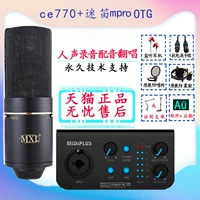 CE770X+MIDI MPRO (живая трансляция)