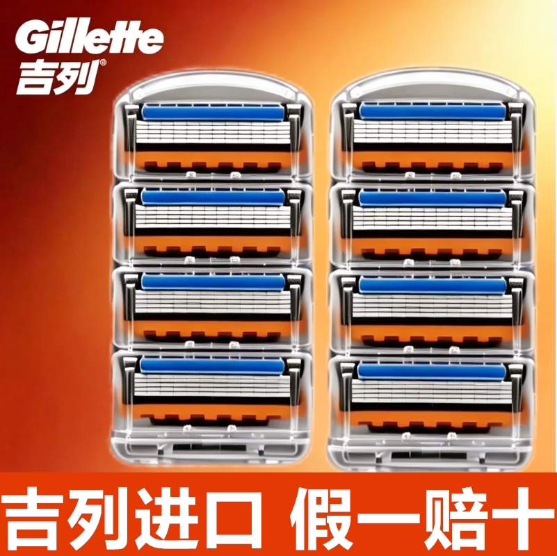 Imported Gillette Fusion 5 Blades Original Gillette Fusion 5 Proglide 5-Layer Blade Razor Imported Gillette Fusion 5 Blades Original Gillette Fusion 5 Proglide 5-Layer Blade Razor
