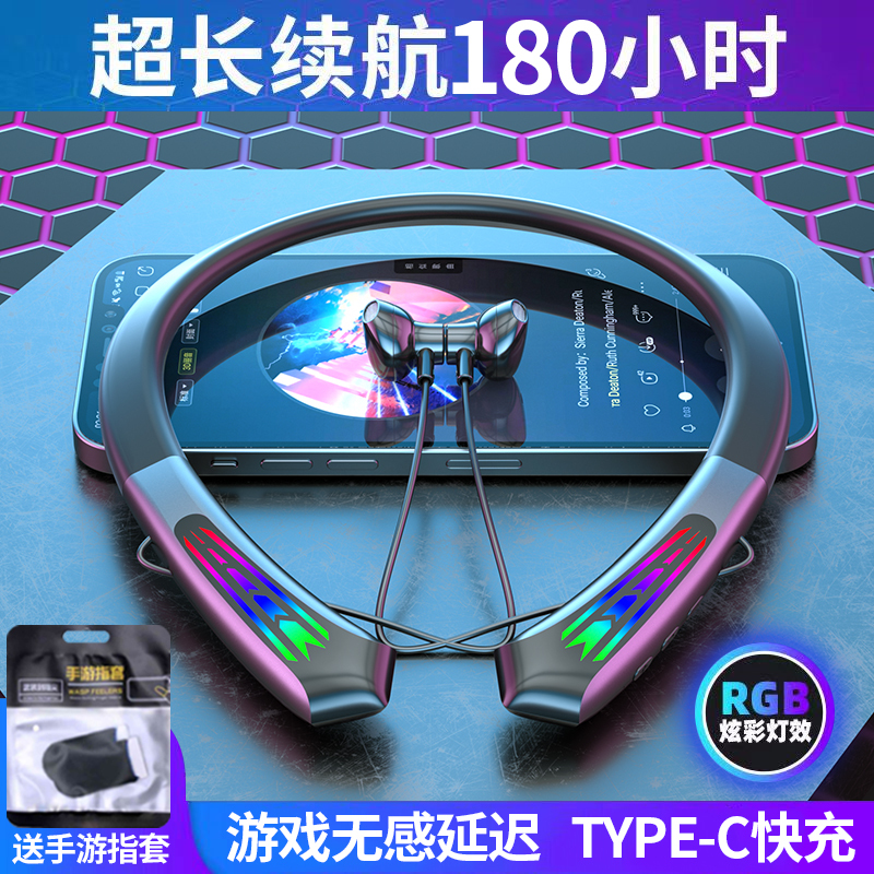 Wireless Bluetooth Headset for Gaming, Footstep Detection, Dedicated for Gaming, E-Sports Atmosphere Light, Sports Headset, Universal for Mobile Phones