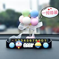 Move the car to move the car phone plate car cute creative car supplies Daquan practical temporary parking number plate Lady