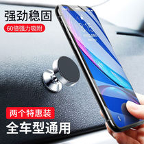 Car-mounted mobile phone frame car mobile phone mid-control bracket car mobile phone support frame in car