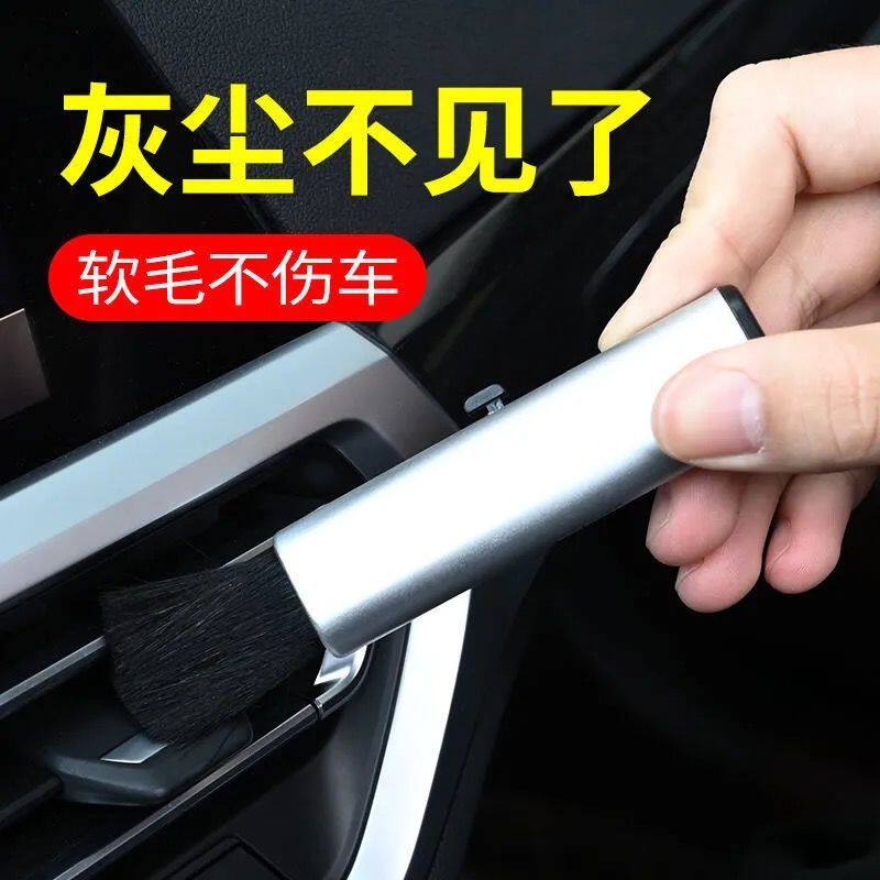 Car air conditioning outlet cleaning brush multifunctional soft wool interior dust removal and cleaning brush car washing tools and supplies