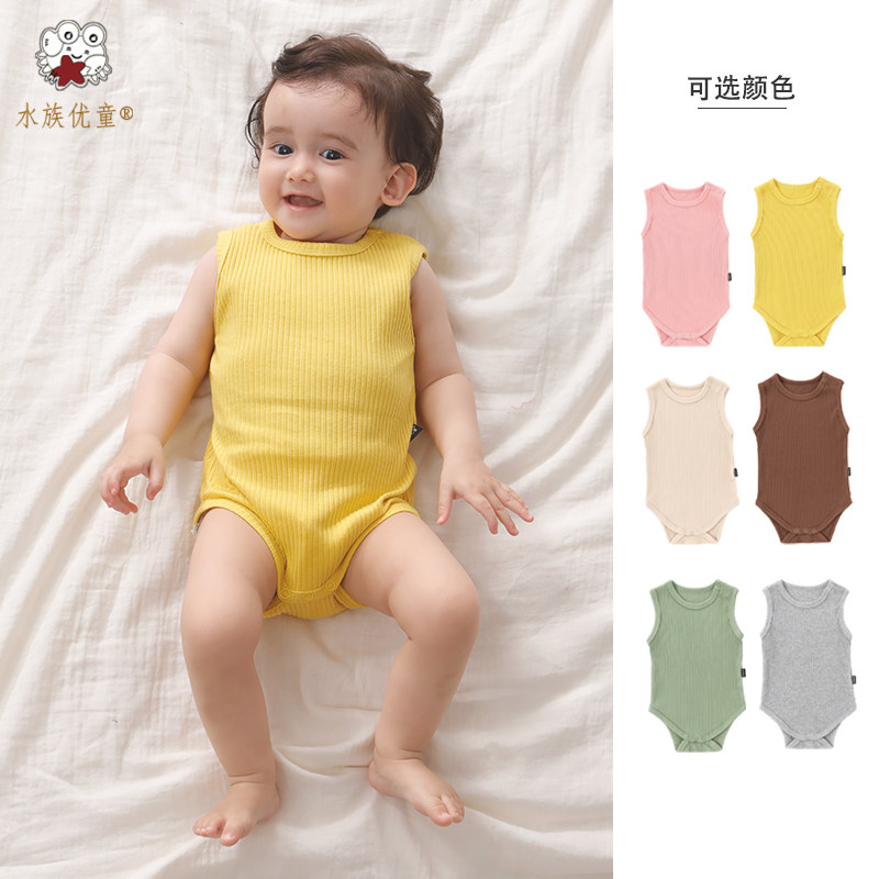 Aquarius baby vest summer without sleeve out pure cotton conjunction clothesummer network ruby pack hawk thin