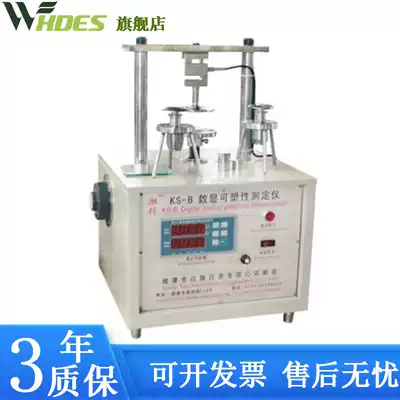 Digital display plastic instrument microcomputer plasticity tester mud plasticity tester spot