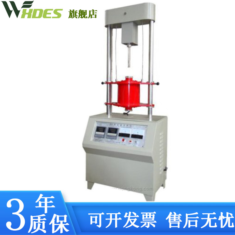 Homestead ZRPY-III series high temperature vertical canopy expansion instrument linear hot canopy expansion coefficient tester