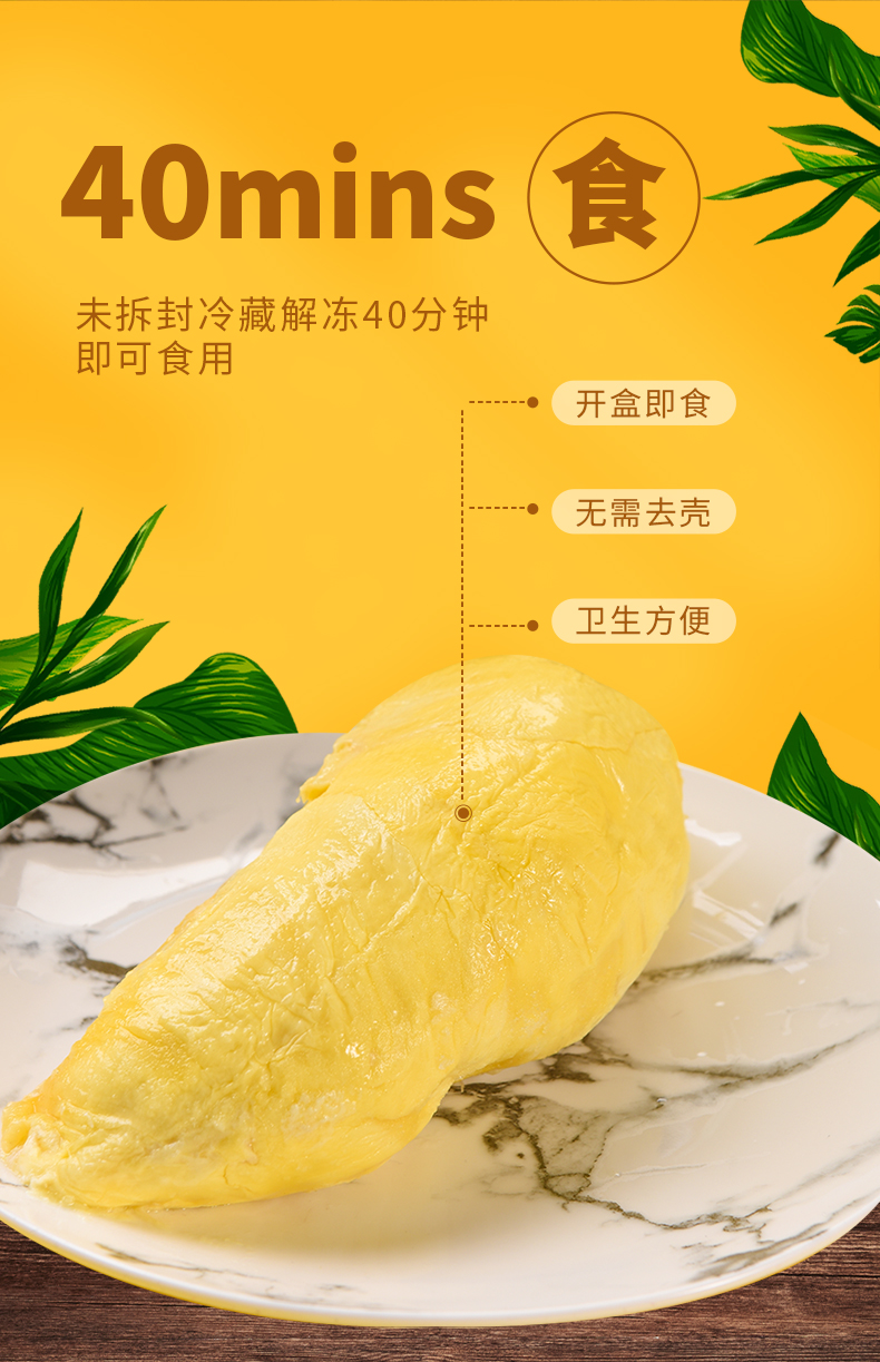 【3盒750g】泰国金枕冷冻榴莲肉A级