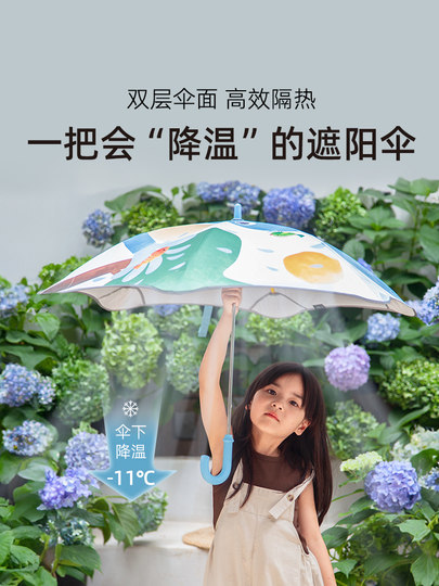 French Coolable Kidsren's Umbrella, Rain or Shine, Dual-Purpose Sun Protection Umbrella, Primary School Students, Boys and Girls, Kindergarten Babies