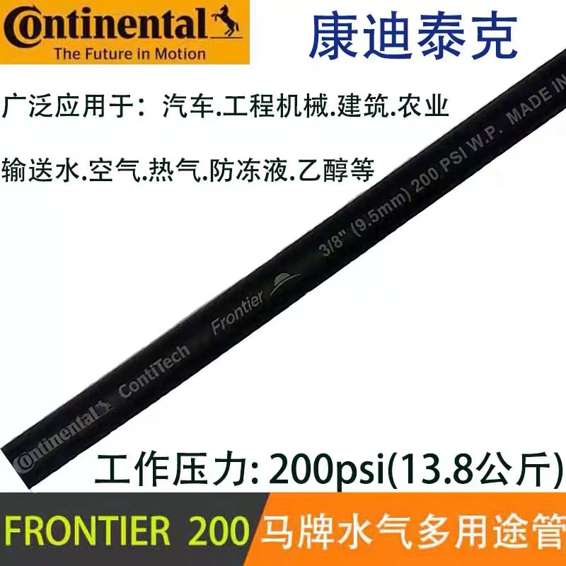 Nhập khẩu ống nước cao áp lục địa khí quản ống cao su đa năng làm mát chịu nhiệt độ cao chống cháy nổ ống dẫn khí ấm màu đen