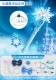 ❤ синий 冰 ️ ️ ic set ❄ Начало работы ❤15 Наборы b