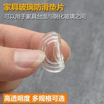 Glass Spacer Red Wood Furniture Tea Table Glass Anti-Slip Toughened Transparent Soft Rubber Grain Tabletop Protection Mat Bifacial Suction